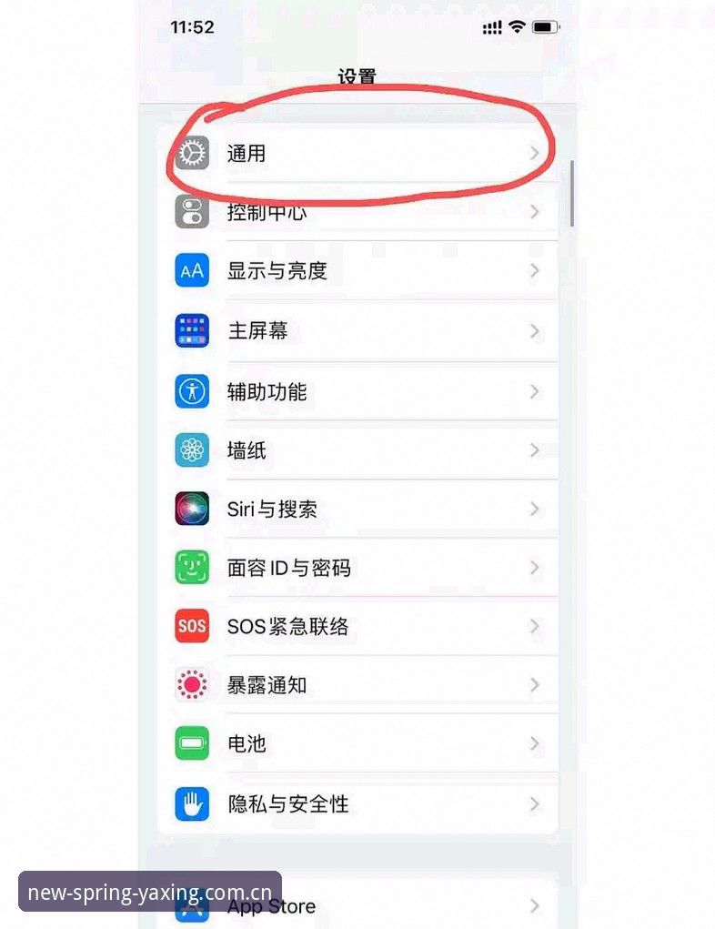 亚星娱乐官网怎么下载 亚星娱乐官网怎么下载?一次性弄清楚新版安装、旧版迁移和登录闪退问题
