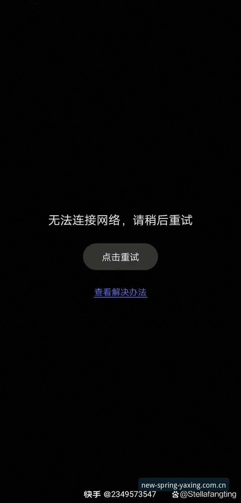 亚星娱乐登录方式下载不了怎么办 亚星娱乐登录方式下载不了怎么办:2025春季版迁移与修复全解析