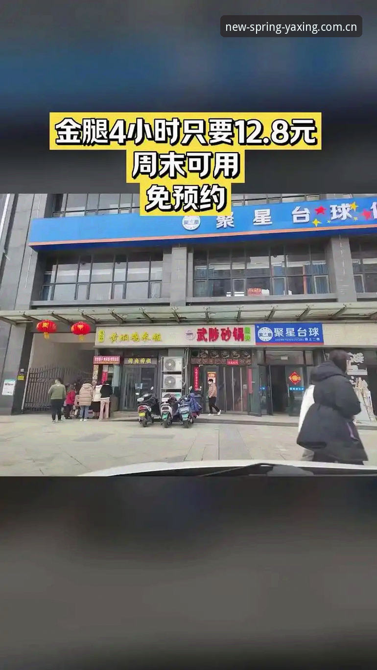 揭秘亚星娱乐修复闪退的真相：不是APP坏了，是你的操作该升级了