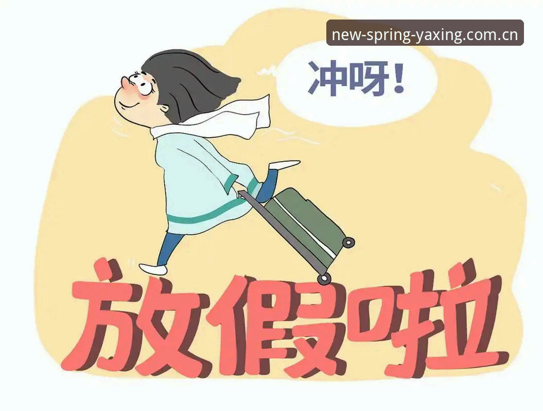 春节假期结束后的第七天，我盯着手机屏幕上一个数字——324。这是我那台老手机里保存的亚星娱乐旧版APP生成的日志条目数量。326条记录，跨越了23个月，记录着我在通勤地铁上看过的比赛集锦、深夜约朋友组队的战绩，还有那些被反复回放的精彩进球。说真的，我一开始压根没想过要清理这些数据，直到登录闪退的问题频繁到让我同事赵薇评价说“你干脆换个新手机算了”。