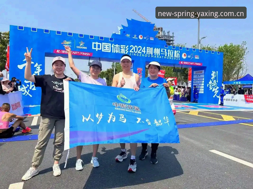 亚星娱乐春季版 亚星娱乐春季版迁移与登录体验深度分析:亚星体育娱乐老用户视角的全面解析